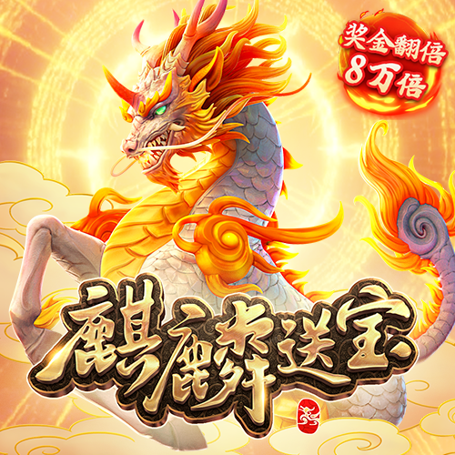 新一代跑狗网论坛的全年资料