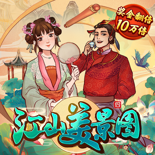 华体育官方app下载