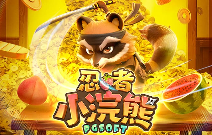 新爱体育官方网站