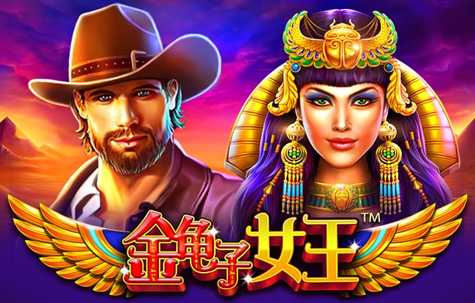 BG大游