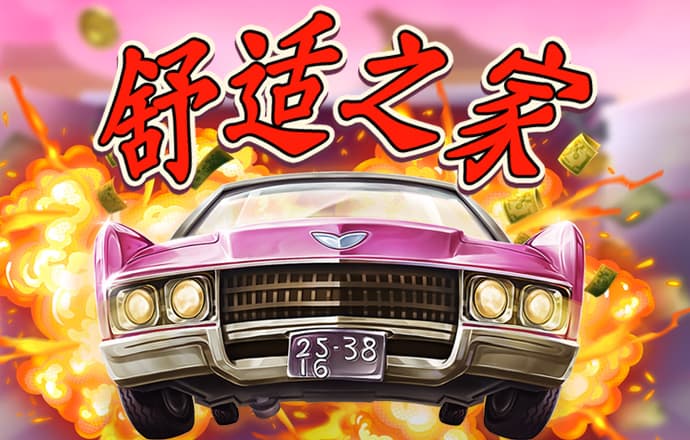 bet娱乐