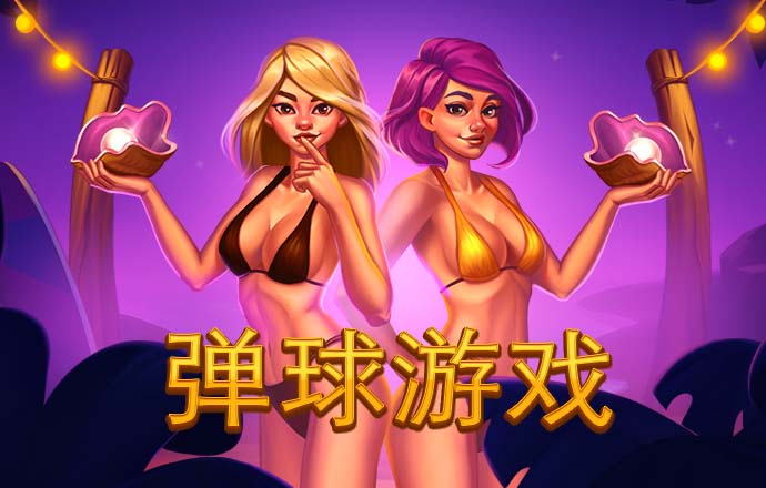 爱游戏全站app官方网址大全